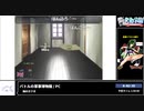RTA in biim 2024 GW パトルの軍事博物館　コメント付き