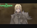 "夜明けの騎士"の仮面の中｜初めてのツイステ＃246【TWISTED-WONDERLAND】