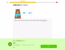 Duolingo Vol.341 スノーマン、12月、クリスマス、お菓子を英語で　#英語学習 #Duolingo #外国語学習