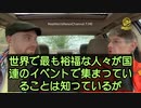 ワクチンを接種するな！