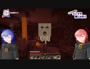 【Minecraft】今さらながら エンドラ倒しに行く＃4【ボイスロイド実況】