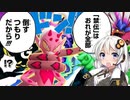 【ポケモンSV】どの禁止伝説が居るか分からないなら、全伝説に強い奴を用意すればいいのです【VOICEROID実況】