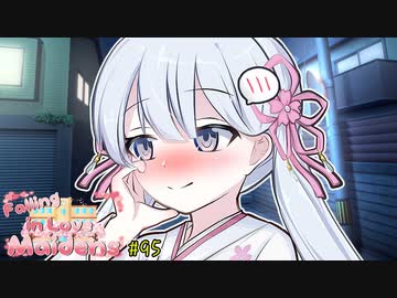 つくよみちゃん「いつか私にも素敵な人が…」【VOICEROID劇場】