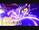 【原神】セノ伝説任務「金狼の章」第2幕（5）「誓いを守りし者（Oathkeeper）」[Story Quest,Cyno,Lupus Aureus Chapter]