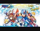 【KC】ロックマンX DIVE プレイしてみた　part1