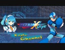 【KC】ロックマンX DIVE プレイしてみた　part2
