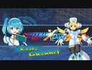 【KC】ロックマンX DIVE プレイしてみた　part3