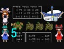 ゆっくりによるレトロゲーム実況FC版ドラゴンクエストⅢpart5(３人旅)