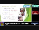 RTA in biim 2024 GW RTA学会（テーマ：Thrill Kill & RTAを仕事に活かそう！～ in ゲーム開発～）