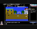RTA in biim 2024 GW トーワチキホームズトリロジー