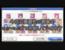 深域闇4-1〜4-9をクリアしてみた【プリンセスコネクト】