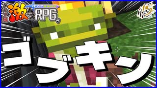 激ムズMODでゴブキン倒してみた！ダクソ風激ムズRPG編【マイクラMSSP最強の匠4人】#3