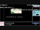 RTA in biim 2024 GW ハイドライド & RTA学会（テーマ：ハイドライド３）コメント付き