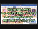 深域光4-6〜4-9をクリアしてみた【プリンセスコネクト】