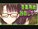 【エロゲ実況】165　いとエモしな学生時代の記憶が蘇った【サノバウィッチ】