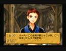 【実況】リリーのアトリエプラス ～ザールブルグの錬金術士3～ #8