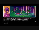 【実況】2064:Read Only Memories #20