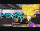 【日刊スプラトゥーン3】ランキング入りを達成したダイナモ使いのXマッチ実況プレイSeason6-74【Xパワー2589ガチホコ】