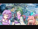 【Apex Legends】 Aぺったん、レジェンドのスタンバイ出来ません！　113日目【VOICEROID実況】