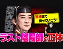 【拡散希望】橋本京明氏に正義の鉄槌を！