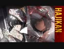 【ゆっくり実況】はじめての管理人77【リンバス】