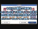 深域水4-1〜4-4をクリアしてみた【プリンセスコネクト】