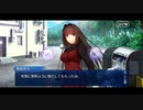 【FGO】急に途中から始めるFGO実況　魔法使いの夜コラボイベント　part14（終）