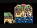 【黄金の太陽 開かれし封印】思い出のゲームをやろう会_Part35
