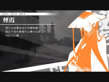 【シノビガミ】日本人と挑む「黒龍の夢」04