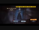 【第五人格】2024年5月13日 血の女王で遊んだ【Identity V】再編集版