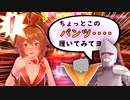 【バニーガーデン】どうしてもバニーガーデンがやりたかった鎧さんpart6