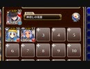 ランタンの火　放置【千年戦争アイギス ケラ王子+銀ユニ】