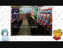 【ドリーム・ジェネレーション～恋か? 仕事か!?…～　part25】ルームメイト～五十嵐裕美～