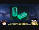 2024年5月15日 COBRA情報【天の槍】