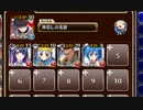人類に火を与えた者【千年戦争アイギス ケラ王子+銀ユニ】