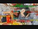 20240516　暗黒放送　ワンコ蕎麦チャレンジ100杯食えなきゃ罰ゲーム放送　②