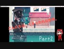 【女性実況】HELLOW,HELLOW WORLD part2