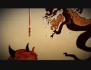 【歌ってみた】鬼ノ宴 / 猫たん*