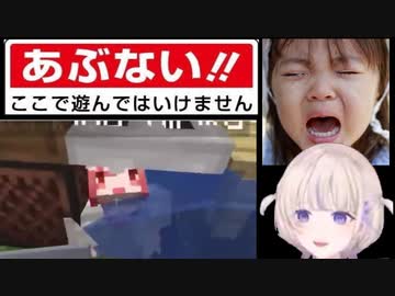 ホモと見る現実だったら怖すぎる事故を起こすVtuber