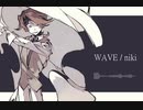 WAVE / niki（short.ver）- UTAU COVER