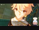 #164【1.5倍速実況】みんながスカラマシュの事を忘れている？【原神】