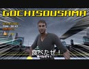 【松嘩りすく&WhiteCUL絶叫プレイ】耳を休めないと死ぬぜ！ユニバースな21貫目！【そろそろ寿司を食べないと死ぬぜ！ユニバース】