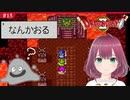 #15【SFC版ドラクエ2】デスボ勇者の初見珍道中【ドラゴンクエスト2/DQII】