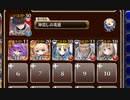 時代の番人【千年戦争アイギス ケラ王子+ちびユニ+銀ユニ】