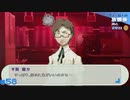 【ペルソナ3ポータブル】あの頃の記憶と共に【実況】part58 ※ネタバレあり