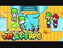#26【実況】赤と緑のヒゲが行く！ブラザーアクション！【マリオ&ルイージRPG】
