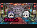 史記　第47話　楚の春申君　ゆっくり歴史劇場(ゆっくり解説)