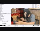 【#0006】暗黒放送　ワンコ蕎麦チャレンジ100杯食えなきゃ罰ゲーム放送【2024/5/16】