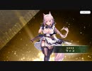 【ルミプロ】ルミナプログノシス　リィコ
