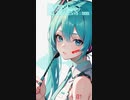『あげない』初音ミク　オリジナル曲【SSS】